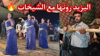 وترة يا الزين أنت بنت البلاد و انا براني مع الفنان اليزيد اليزيد شعبي 