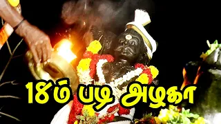 18 m padi karuppa 18
