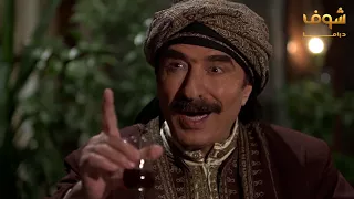 مسلسل عطر شام 2 الحلقة 6 السادسة HD Otr Sham 2 Ep 6 