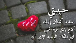 حبيبتي حالات واتس اب 