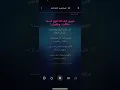 كاريوكي  طاري الزعل أصيل هميم وعايض يوسف