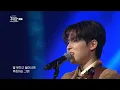 [열린예술무대 뒤란] 범진(Bumjin) - 후회(Regret) | ubc 250207 방송