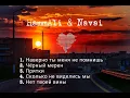 Download Lagu HammAli \u0026 Navai-лучшие песни ❤️ (top music) #hammali #navai #topsongs #topmusic #russian #русский