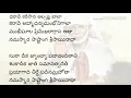 Shirdi Sai Baba Dhoop Aarti With in Telugu Evening Aarti Sai Baba - Song
