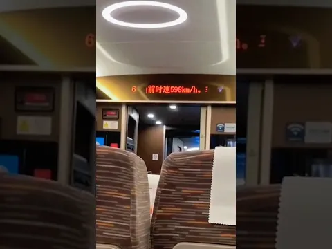 中國高鐵速度堪比飛機!598公裡/小時的時速,令德國人感到震驚