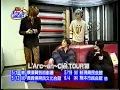 Lagu L'Arc~en~Ciel found a remote control toy car (1998-03-03)