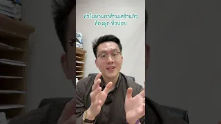 ยาต้านฮิสตามีนกลุ่มไหนที่มีฤทธิ์ทำให้ง่วงนอน และใช้ร่วมกับยาต้านซึมเศร้าได้อย่างไร