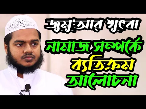 সালাত