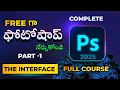 Photoshop 2025 Full Tutorial From scratch Complete Photoshop for Beginners