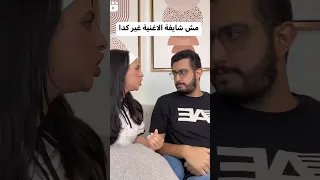 شوفوا اسراء نبيل سرسوره على أغنيه ع فكره انت اللي مزودها متزودهاش 
