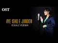 Lagu Aye Ishq e Junoon - OST Female Version - Maher Anjum