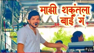 shakuntala bai song dipak band galangi band shakuntala bai song 