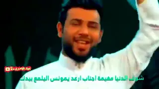 سيد فاقد الموسوي الله يكلك هلا ياشيخ المرجله 