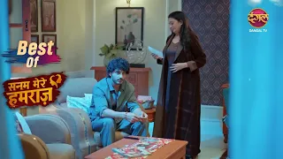 Vidhan क आई Vidhi क य द Sanam Mere Humraz Best Moments 