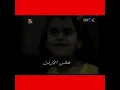 علي عبدالستار يا ناس احبه