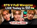 Hindi Dub BTS V Full Weverse LIVE Today in Hindi Taehyung Full Weverse LIVE Today in Hindi