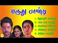 Download Lagu Maruthu Pandi Ilayaraja Hit Songs High Quality Mp3-2023