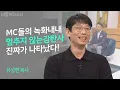 Download Lagu [웃음, 감동] 대책없이 사랑하고, 하나님이 책임져주는 삶!ㅣ유상현 목사ㅣ새롭게하소서