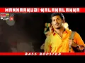 Download Lagu MANNARKUDI KALAKALAKKA | BASS BOOSTED | DOLBY ATMOS | 5.1 SURROUND | HI-RES TAMIL AUDIO