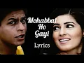 Mohabbat Ho Gayi (Lyrics)