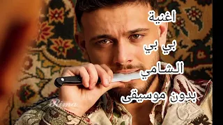                                                           دندنها
