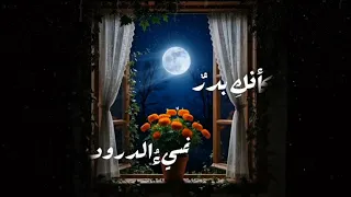 حنان ك بحر أمان ودفء بدر النفيس بدون موسيقى دندنها