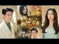 Download Lagu 🔥🔥【完整版】黄浩雯\u0026麦童《说给星星听》深情霸总套路追妻，卑微求爱，用炽热的真心，去治愈她的伤，化解往日谎言带来的痛！#短剧 #完結 #蔓蔓書屋 #大结局