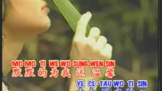 Download Cen Te Hau Siang Ni MP3