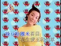 柳翰雅《ㄘㄨㄚˋ冰进行曲》MV