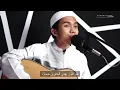 Download Lagu Nada dering sholawat HuuwanNur