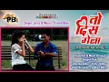 Download Lagu \
