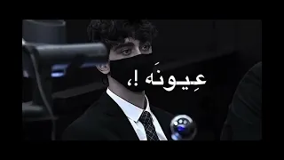 ملعون عيونه حلوه    اول تعليق نشر    معه او ضده   دندنها