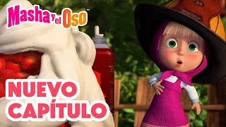 Masha y el Oso 💥 Nuevo capítulo 🚒🔥 Bombera del día 📺 Masha and the Bear