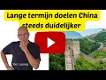 Download Lagu De lange termijn doelen van China