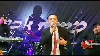 משיח אביבי רבינו שאג בקול גדול 