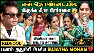 sujatha mohan a r reihana 
