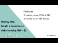 Step by step create an eCommerce website using PHP - Part 12 Order PDF Invoice