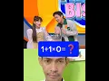 Download Lagu Operasi Hitung bilangan bulat #maths #rumuscepat #trik #trikmatematika #cpns