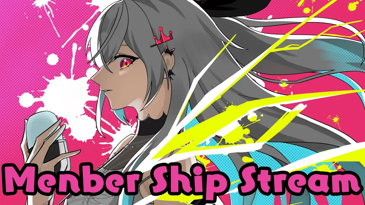 【メンバーシップ配信】今日は歌いたい欲がすごいんじゃあああ！！！【ホロライブ DEV_IS 響咲リオナ】