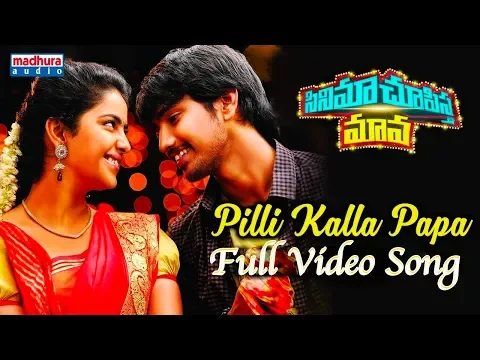 Download MP3 Pilli Kalla Papa Full Video Song | Cinema Chupistha Maava Movie | Raj Tarun | Avika Gor