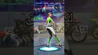 اعرق 10 سكنات فورت نايت 