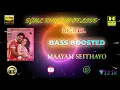 Download Lagu Maayam Seithayo - Velayudham - Vijay Antony - Bass Boosted - Hi Res Audio Song