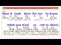 Download Lagu I'd love you to want me,  Lobo, 내가 원하는 만큼 당신도 날 원했으면 해요!, 로보 아이드 러브 유 투 원트 미 가사, 팝송풀이 노래방