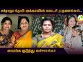 Download Lagu சரோஜா தேவி அக்காவின் கடைசி தருணங்கள்... | Saroja Devi |  #KuttyPadmini | KPTV