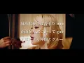 【歌詞付き】LANA - Street Princess