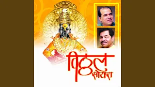 sakal kalyan tu majhe antari