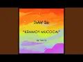 Download Lagu Kemmoy Mucocai