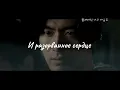 I can't forget you (잊을 수 없다면) - MinSeo (민서) | lyrics | кавер на русском