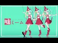 Download Lagu ピノキオピー - 嘘ミーム feat. 初音ミク / Fake meme