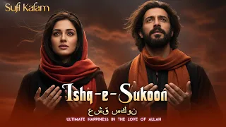 ishq e sukoon heart touching sufi 2025 hindi urdu islamic sufi song